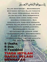 Usaha dan dan doa tidak bisa dipisahkan. Usaha Doa Tawakal Asas Segala Doa Kita Asa Event Event Ticket