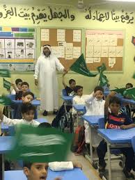 مدرسة الخليل بن أحمد 0125280179a Twitter