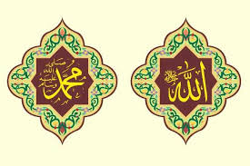 Pin oleh moh nurul mistri di ت ص ام ي م محمد عليه الس لام seni kaligrafi arab gunakan muhammad png gratis ini untuk desain web, desain dtp, selebaran, proposal, proyek sekolah, poster, dan lainnya. Logos Panosundaki Pin