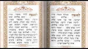 Pray For You In Rabbi Meir Baal Haness Tomb By Ibeliever Fiverr