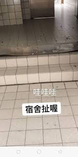 Landmarks 耕莘健康管理專科學校宜蘭校區college, 550 metres southwest 吉姆老爹啤酒工廠tourist attraction, 1 km northwest å¼·éœ‡æ'¼å…¨å° å¤©èŠ±æ¿éšªå¡Œ ç£ç£šè½ è€•èŽ˜è­·æ ¡å®¿èˆæ…˜æ³æ› ç¤¾æœƒ ä¸‰ç«‹æ–°èžç¶²setn Com