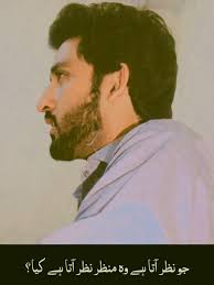 Arif imam poetry🙂💔#bhakkar #urdushayari #foryoupage #legayeheerchomn...