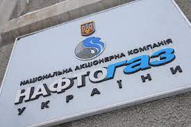 Naftogaz Ukrainy Otchitalsya O Rekordnyh Ubytkah Prajm 25 04 2021