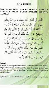 Doa selepas solat memaparkan doa ringkas yang sering dibaca selepas selesai solat fardhu. Wirid Dan Doa Selepas Solat Download Adobe