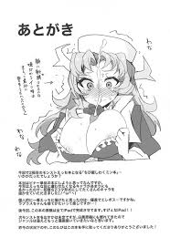 Ac2 みらくるバーン 比宮じょーず ちび癒しとわくミンはつかいよう モンスターストライク