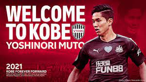 楽天ヴィッセル神戸株式会社 rakuten vissel kobe, inc. Fkyzqgll Eur5m