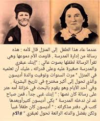 Pin By Soraya On هل تعلم Wisdom Quotes Life Beautiful Arabic Words Real Life Quotes