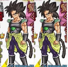 According to dragon ball minus, the saiyan population was only a few thousand on their home planet before. Images Of Yamoshi Dragon Ball Z