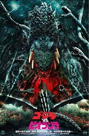 pin by chris on godzilla and other kaiju godzilla wallpaper godzilla godzilla vs