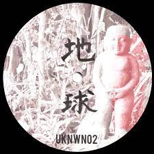 UNKNOWN ARTIST/CHIUN02 (Chikyu-u 2)/CHIKYU-U - Vinyl Records Specialists,  London Soho Vinyl Music Records - Phonica Records - Latest Releases,  Pre-Orders and Merchandise