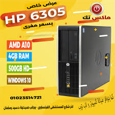 نقدم لكم تحميل أحدث تعريفات لاب توب hp elitebook 6930p الكامل الاصلى من الشركة. Ø£ÙØ¶Ù„ÙŠØ© Ø§Ù„Ù‚Ø§Ø¶ÙŠ ÙÙŠ Ø§Ù„Ø£Ø³Ø§Ø³ ØªØ¹Ø±ÙŠÙ ÙƒØ§Ø±Øª Ø§Ù„ØµÙˆØª Hp 6305 Tahoemountaincircle Com