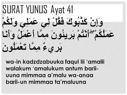 Cek video lengkapnya dibawah ini. Materi Pembahasan 1 Surat Al Kafirun Tentang Tidak Ada Toleransi Dalam Keimanan Dan Peribadahan 2 Al Kahfi 18 29 Tentang Kebebasan Beragama 3 Surat Ppt Download