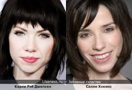 Карли рэй джепсен на Likeness.ru / Лучшие сходства в конце