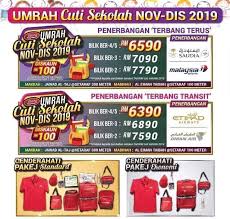 (jarak 50 meter dari masjidil haram). Pakej Umrah Harga Bagi Dewasa Adalah Juara Travel Umrah Facebook
