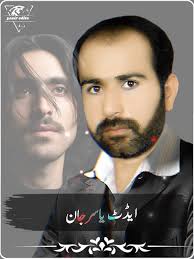 Nadeem Shahzad's New Song Featuring Ali Jan Saqib