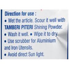 Gianmarco tamberi is coached by his father, marco tamberi, who held the indoor italian record in 1983 with the measure of 2.28 m. Buy Tamberi Piteri Shining Powder Online At Best Price Bigbasket