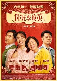 This is one of the tv dramas commemorating the founding of the party. Chinese Consumption During The 2021 Spring Festival Reached 821 Billion Yuan