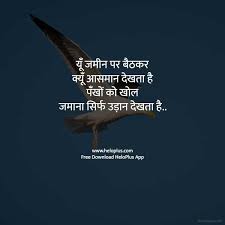 Jab aap aahat hote hain, to us बिल गेट्स जीवनी, घर, आय | bill gates biography in hindi, lifestyle, house, income. Motivational Quotes In Hindi 1001 à¤¬ à¤¸ à¤Ÿ à¤® à¤Ÿ à¤µ à¤¶à¤¨à¤² à¤• à¤Ÿ à¤¸ à¤¹ à¤¦ à¤®
