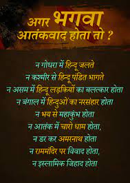 Pin On India Army