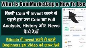 In the below image, we compare the current top 3 coins ranked by market cap. Coinmarketcap Youtube