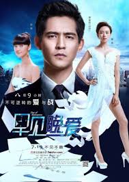 Beautiful, interesting, incredible movies — a new film every single day. Day Of Redemption 2013 Mydramalist
