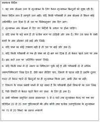 Cbse Class 12 Exam 2018 Marking Scheme Business Studies Cbse Exam Portal Cbse Icse Nios Ctet Students Community