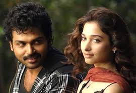 Yedho Ondru Song Lyrics 8d effect audio song (use in 🎧headphone) like and share. yedho ondru song lyrics