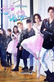 смотреть онлайн дораму фея тяжелой атлетики с русской озвучкой 2018 Kitaj Moj Ajdol My Idol Poyavilas Na Ekranah V 2018 Godu Dorama Sostoit Iz 24 Serii Proi Dramaticheskie Filmy Korejskie Melodramy Molodye Znamenitosti