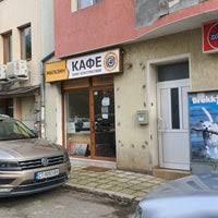 See more of st peters bakehouse & coffee shop on facebook. Coffee Shop Peter S Kazanlk Stara Zagora