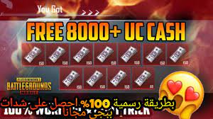 Create an independent tab with a click of a button. How To Download Pubg Files For Free 2021 A New Way To Get Free Pubg Uc 600