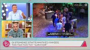 Αυτό είναι το πρόσωπο του πατέρα του δημήτρη ουγγαρέζου που έφυγε από τη ζωή. Ksxvhauggfx3lm