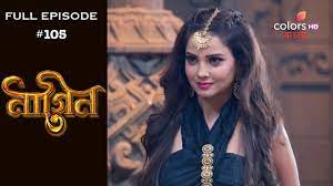 Naagin 3 Bengali 20th July 2019 à¦¨ à¦ à¦¨ à§© Full Episode Youtube Naagin 29th march 2020 full today episode colors tv naagin 3 29 march 2020 full latest episode naagin 29th march 2020. naagin 3 bengali 20th july 2019 à¦¨ à¦ à¦¨ à§© full episode