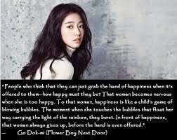 Flower boy next door is a kdrama and i ship enrique (yoon shi yoon) with dok mi (park shin hye). Quotes About Boy Next Door 25 Quotes