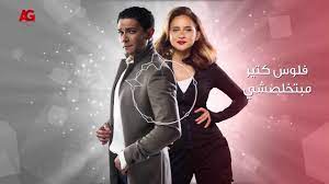 مهرجان مليونير مسلسل ب 100 وش غناء المدفعجية mahragan millionaire smile wallpaper youtube songs