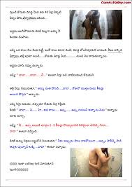 Talli Bidda Prema | తల్లి బిడ్డ ప్రేమ Read Online Download Free