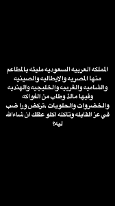 pin by edo on فعاليات ميمز arabic funny life quotes funny jokes