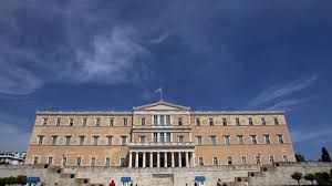 Γιωργοσ τζαβαρασ ζαννινο νικοσ τζαβαρασ σοφη ζαννινου φιονα τζαβαρα. Deite Edw Ola Ta Po8en Esxes Ypoyrgwn Kai Boyleytwn