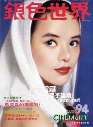 Barbara Wang Chuan-Ru (王釧如)