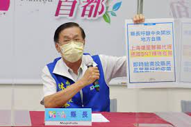 上海 复星医药 集团表示，愿意将拥有的独家商业权益疫苗提供给弯弯，加强湾弯防疫。对此，疫情指挥中心指挥官陈时中表示，现在大家都一直在放话，没有接到任何正式的讯息，药品输入也是要经过相对应的程序。 上海 复星医药 董事长兼首席执行官吴以芳表示，复星有意愿将疫苗服务于弯弯. Mxf2pigjjpzhcm