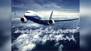 صور حالات واتس اب انجليزية. ÙƒÙ„Ø§Ù… Ø¹Ù† Ø§Ù„Ø§Ø® Ø§Ù„Ù…Ø³Ø§ÙØ± ÙˆØ®ÙˆØ§Ø·Ø± ÙˆØ­Ø§Ù„Ø§Øª Ø¬Ù…ÙŠÙ„Ø© Ù„ØªØ´Ø§Ø±ÙƒÙ‡Ø§ Ù…Ø¹ Ø£Ø®ÙŠÙƒ