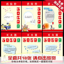 Maybe you would like to learn more about one of these? Buy Sub Passers Enterprise Knowledge Of Fire Safety Fire Safety Knowledge Propaganda Poster Paintings Poster Slogan Boards In Cheap Price On Alibaba Com