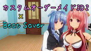 琴葉姉妹と踊るカスタムオーダーメイド3d2 Beatsaver Youtube