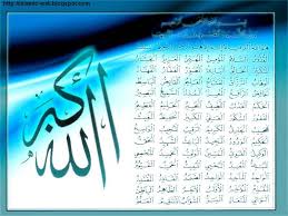 Asmaul husna 99 names of allah pdf. Asmaul Husna Wallpaper Pc 800x600 Download Hd Wallpaper Wallpapertip