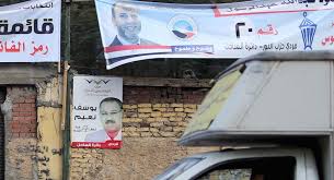 rumors emerge about the nour party s intentions now that it is being criticized for failing to represent its salafi c with images cradle of civilization archaeological site