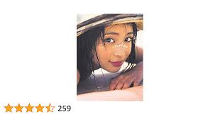 広瀬すずPHOTO BOOK 『17才のすずぼん。』