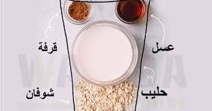 pin by deco rama on energy boosters health facts food workout food healthy drinks smoothies