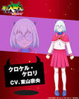 クロケル・ケロリ