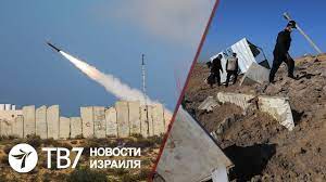 Израильская лента новостей содержит новости на разные темы, все они написаны максимально оперативно и имеют исключительную актуальность. Palestincy Udarili Po Yuzhnym Poseleniyam Izrailya Tv7 Novosti Izrailya 19 01 21 Youtube