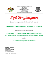 Penyampaian cenderamata kepada yang berhormat tuan. Sijil Penghargaan Docx