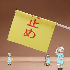Rolecos Hataraku Saibou Cosplay Flag Anime Cells At Work Flags Platelet Yellow Flag Costume Cosplay No Passing Flag Accessory Aliexpress Yellow flag cartoon 1 of 3. rolecos hataraku saibou cosplay flag